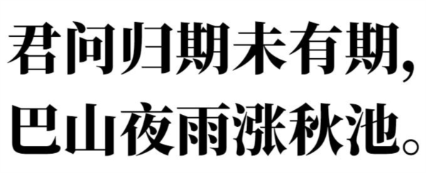 宋体gb2312字体