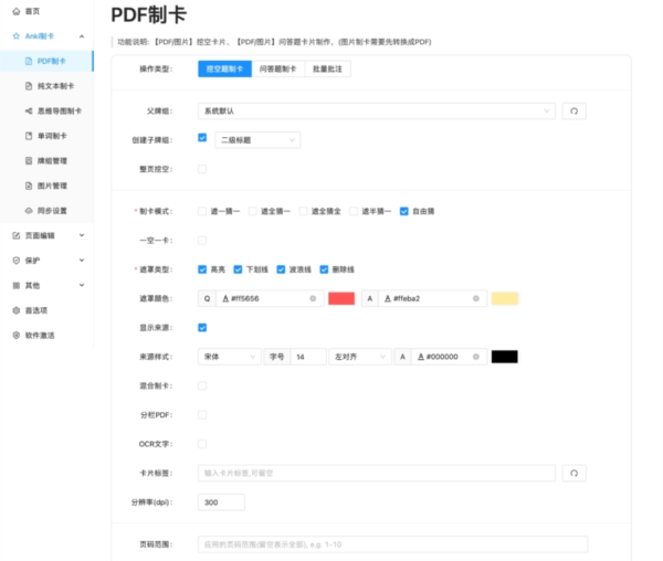 PDF Guru