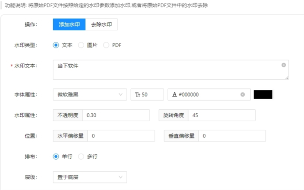 PDF Guru