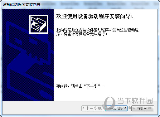 东芝estudio300d打印机驱动