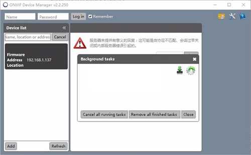 ONVIF Device Manager
