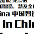 造字工房毅黑字体 免费版