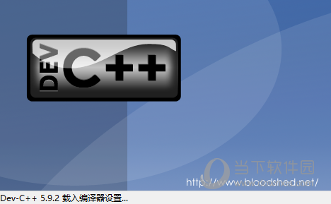 DevCPP