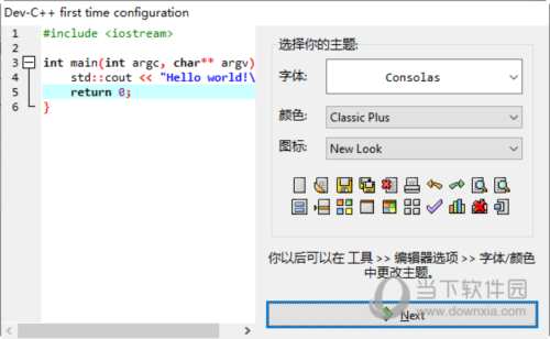 DevCPP