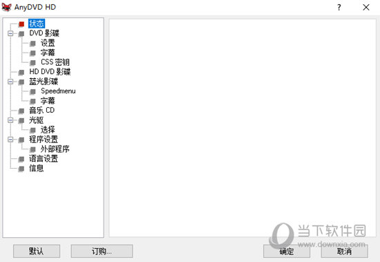 AnyDVD