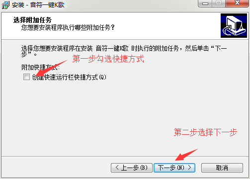 音符一键K歌下载