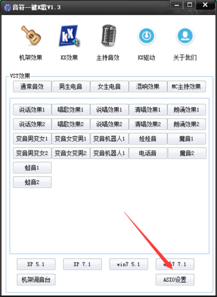 音符一键K歌下载