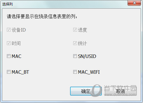USB_Burning_Tool 2.1.6下载