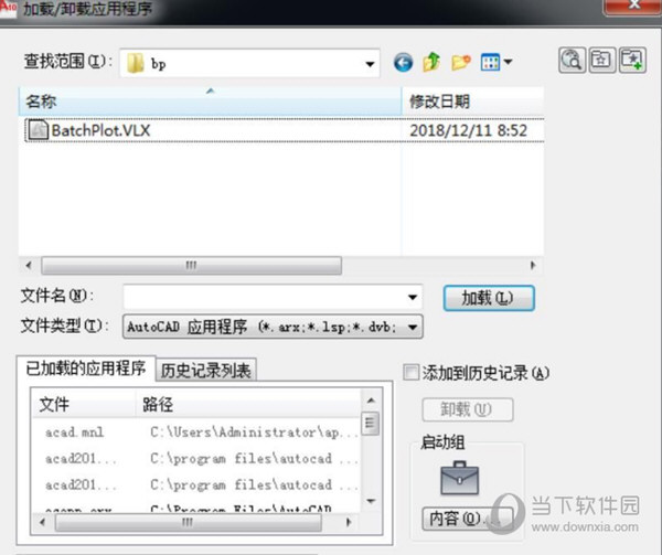 CAD一键打印插件