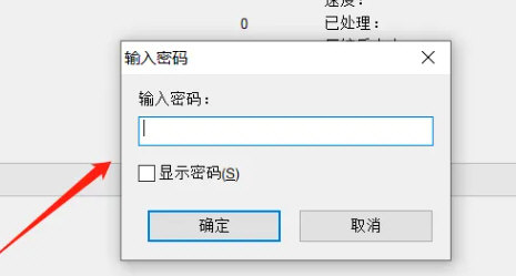 7-Zip绿色版电脑版