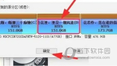 DiskGenius专业版吾爱破解版