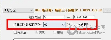 DiskGenius专业版吾爱破解版