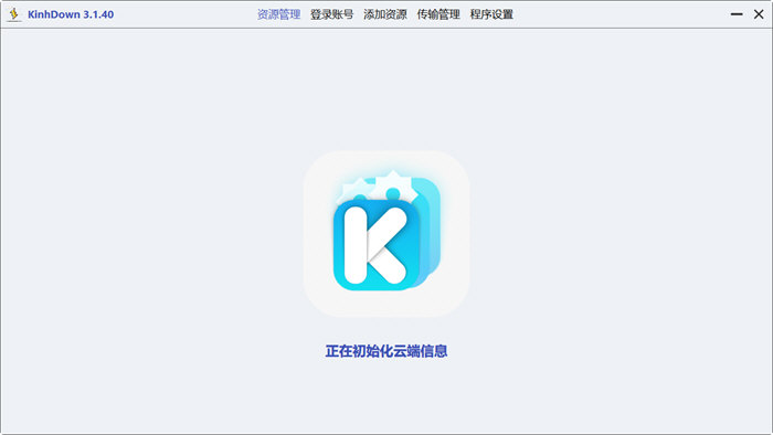 KinhDown百度网盘增强工具