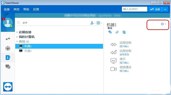 删除信任设备的方法步骤4