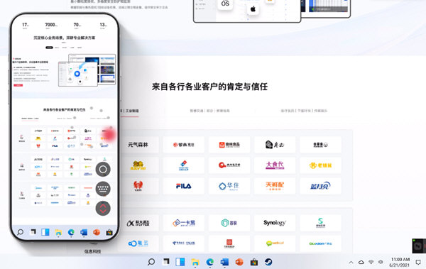 向日葵免费版2025最新下载
