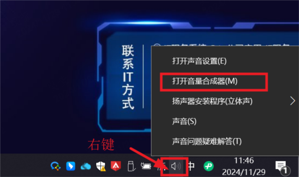 2345浏览器医生独立版