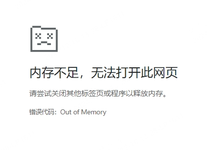 2345浏览器医生独立版