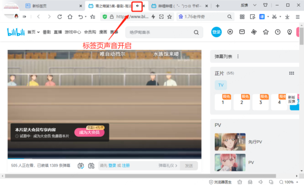 2345浏览器医生独立版