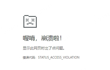 2345浏览器医生独立版