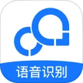 录音转文字助手PC版 V8.7.1 官方免费版