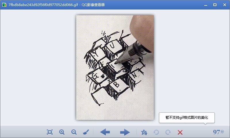 QQ影像软件截图3