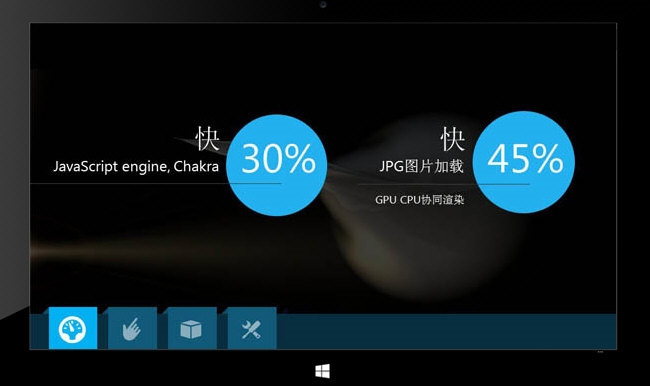 IE11 XP中文版2