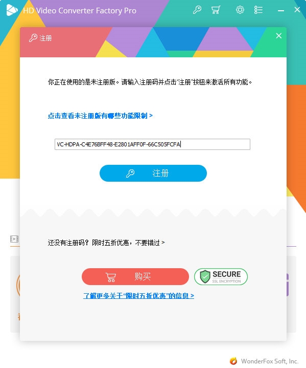 注册