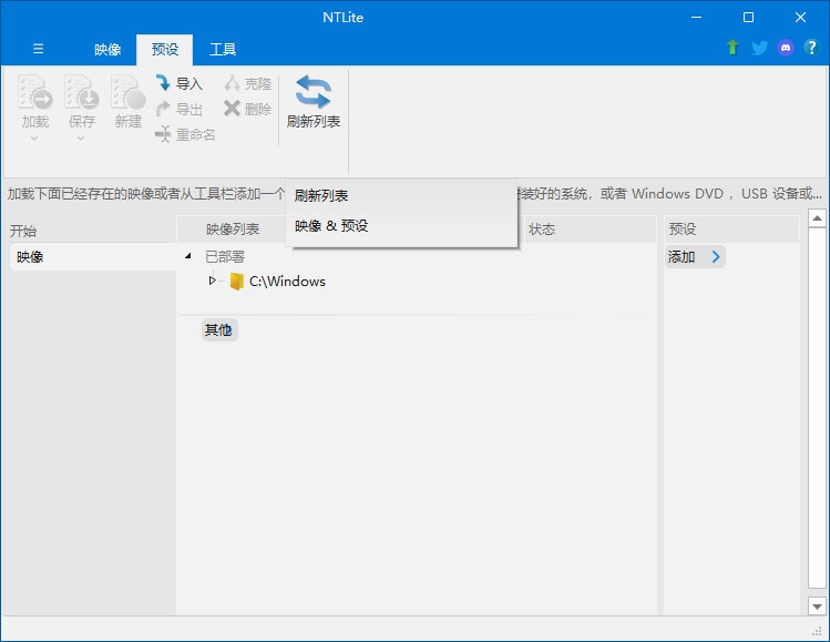 NTLite2