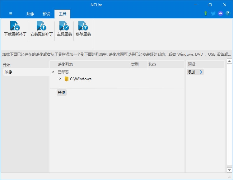 NTLite1