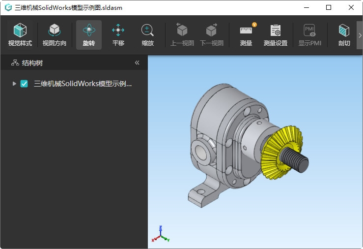 浩辰cad看图王3D