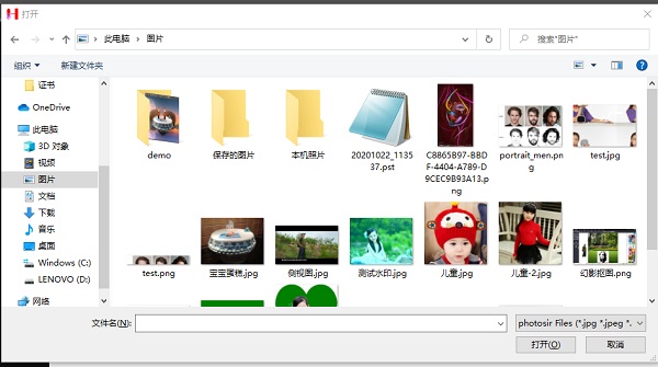 悟空图像处理4