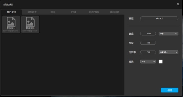 悟空图像处理3