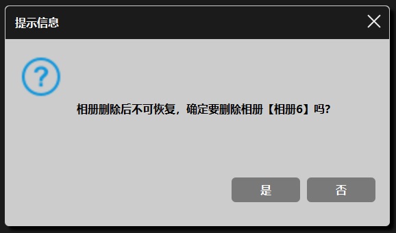 悟空图像处理8