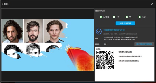 悟空图像处理11