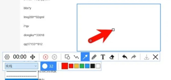 PixPin