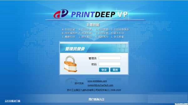 PrintDeep VP1