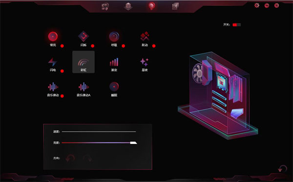 iGame Center官方版