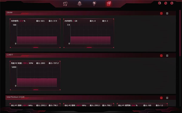 iGame Center官方版